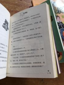 杨红樱淘气包马小跳系列：  共 17 本 （货号a71)