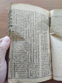 徐灵胎医书三十二种：难经经释 上下、杂病源、内经诠释、洄溪脉学、医学原流论 上下卷、脉诀启悟诠释、慎疾刍言