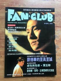 fan club 25