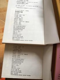 杨红樱淘气包马小跳系列：  共 17 本 （货号a71)