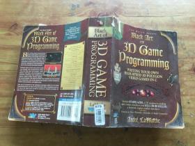 Black Art Of 3d Game Programming  （货号d105)