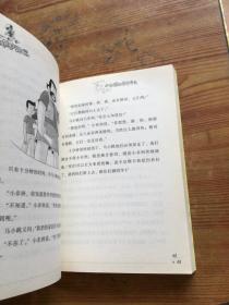 杨红樱淘气包马小跳系列：  共 17 本 （货号a71)