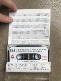 磁带:十大国语 冠军金曲 94