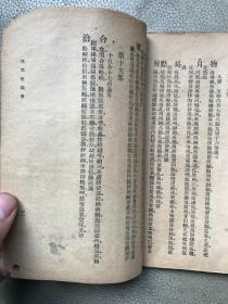 祥注白香词谱