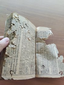 徐灵胎医书三十二种：难经经释 上下、杂病源、内经诠释、洄溪脉学、医学原流论 上下卷、脉诀启悟诠释、慎疾刍言
