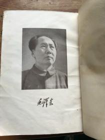 毛泽东选集 坚排 5册全 大开本 无书衣.