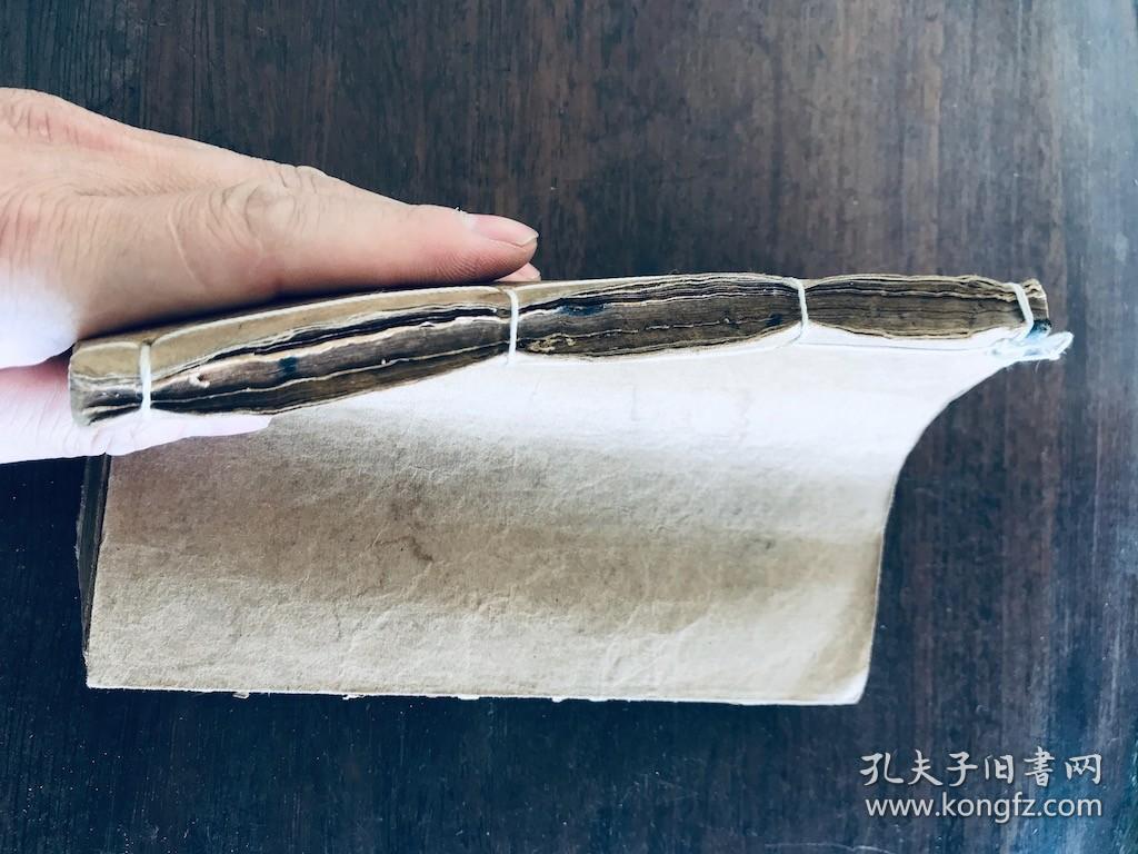 医方集解（卷1-23 ） /