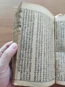 徐灵胎医书三十二种：难经经释 上下、杂病源、内经诠释、洄溪脉学、医学原流论 上下卷、脉诀启悟诠释、慎疾刍言