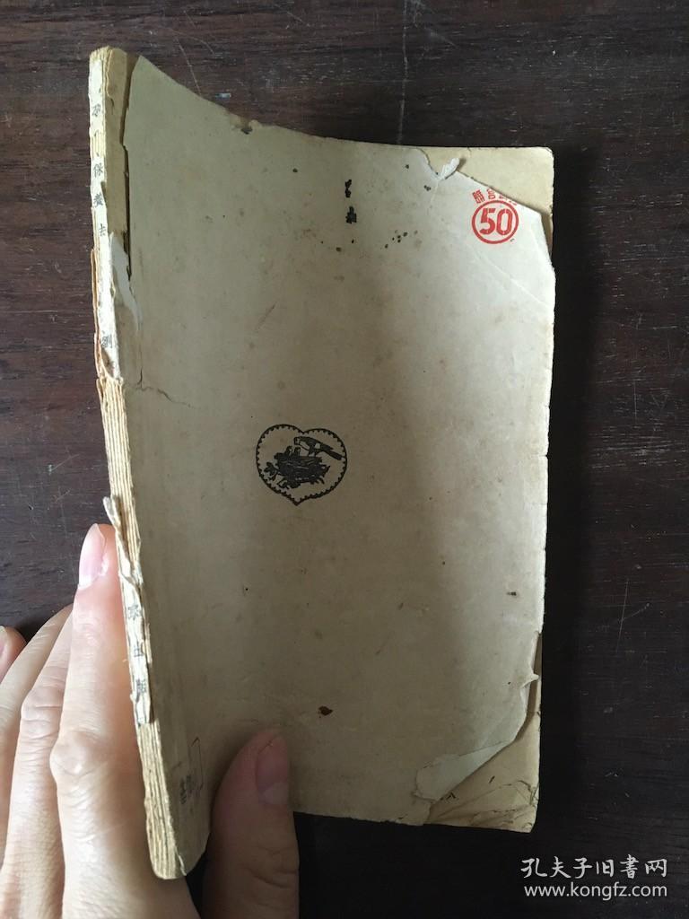 孕妇保养法