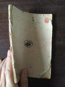 孕妇保养法