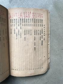 祥注白香词谱