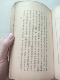 经典常谈