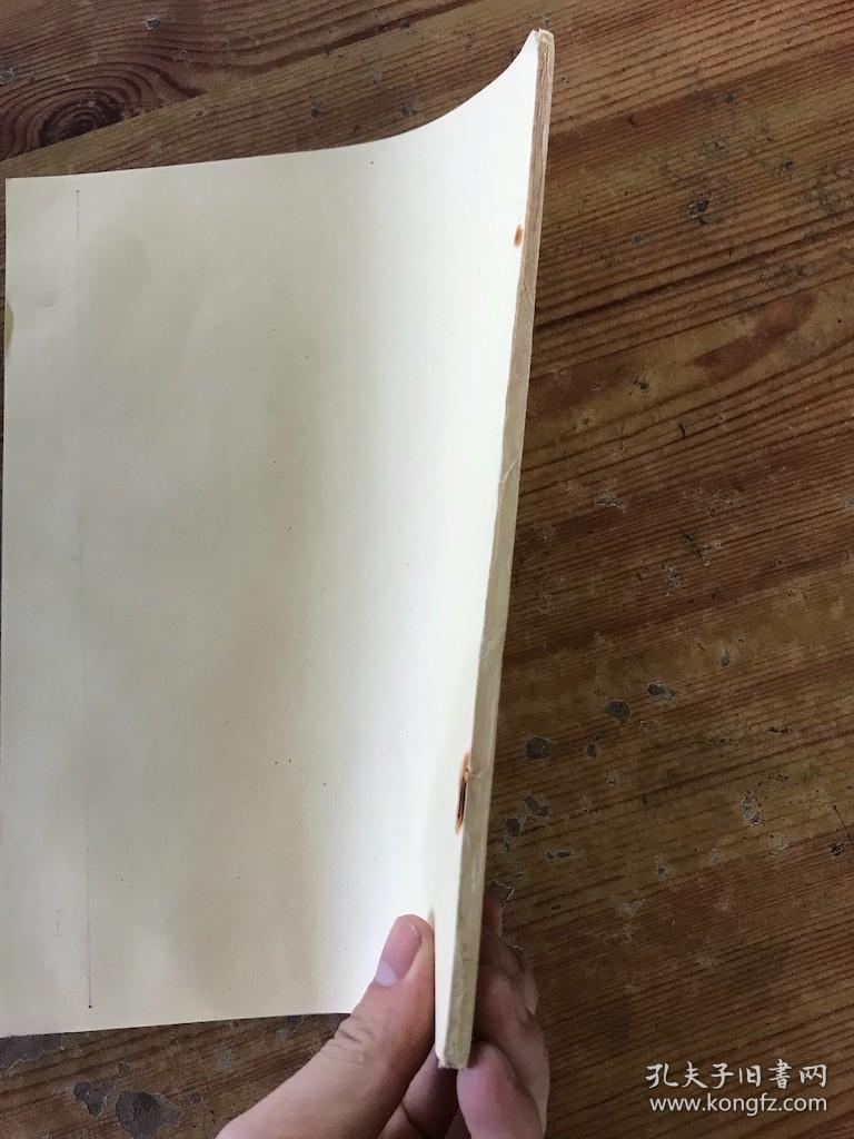 中医五官科学基础 眼科部分