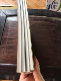 陈永锵画谱 4册： 翎毛篇 树木编 瓜果篇 鳞介篇 /