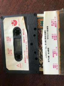 金玉满堂  磁带