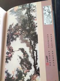 潘天寿作品选邮票集