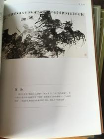 陈永锵画谱 4册： 翎毛篇 树木编 瓜果篇 鳞介篇 /