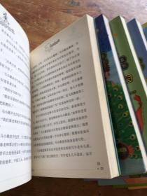 杨红樱淘气包马小跳系列：  共 17 本 （货号a71)
