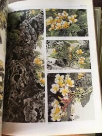 陈永锵画谱 4册： 翎毛篇 树木编 瓜果篇 鳞介篇 /