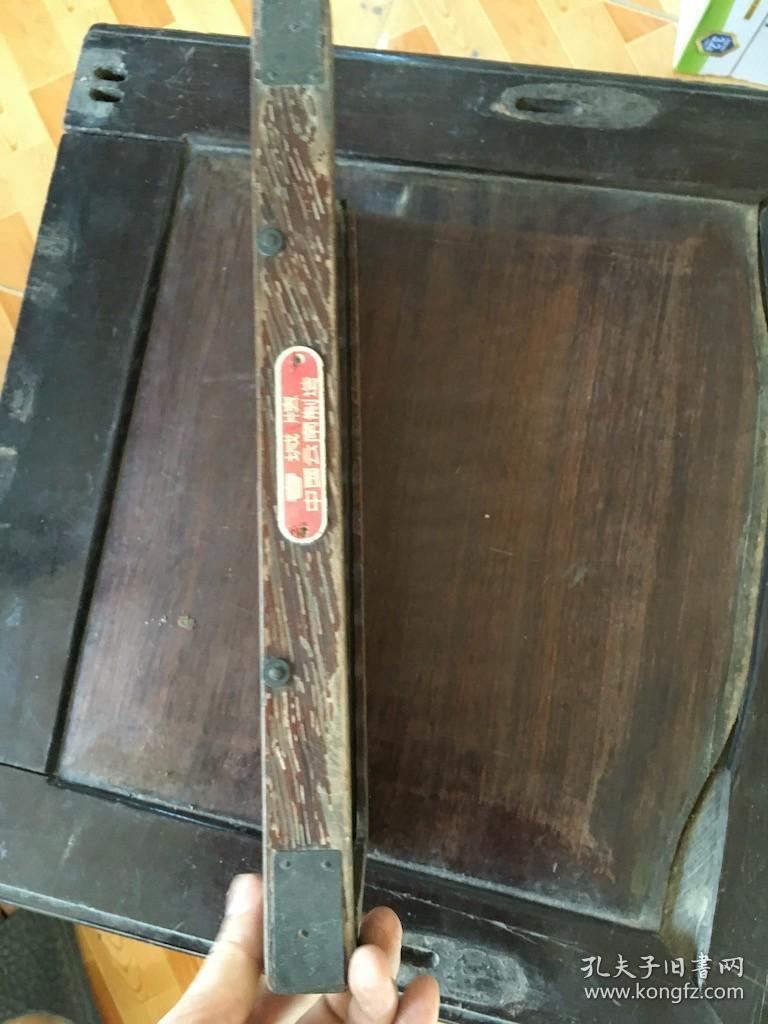 春城牌 酸枝算盘 13档 有底插位，无底板