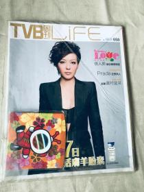 tvb 周刊 658