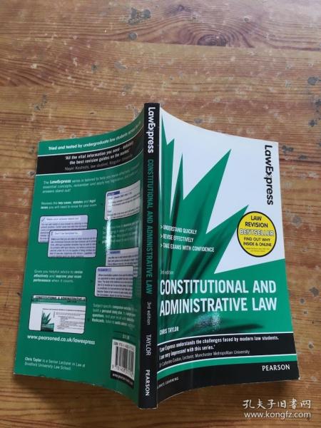 law express constitutional and administrative law（货号d143)