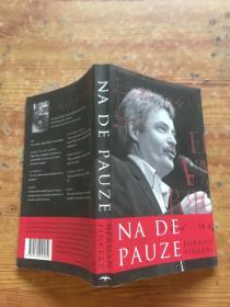 na de pauze（货号d139)