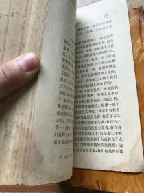 毛泽东选集 坚排 5册全 大开本 无书衣.