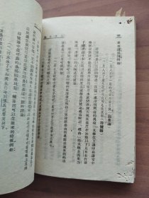 文章作法