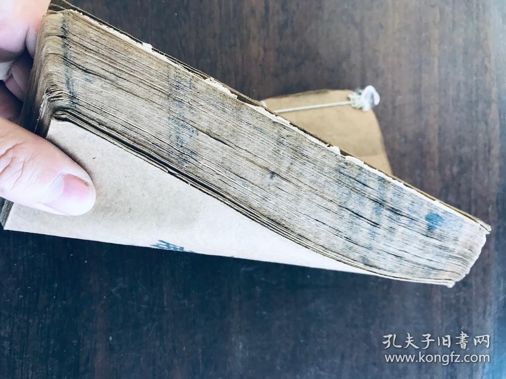 医方集解（卷1-23 ） /