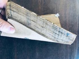 医方集解（卷1-23 ） /