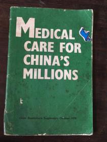 medical care for china's millions