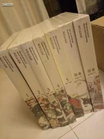 绝版书！经典《黄胄作品集》7册（全套5册+附卷收藏卷上、下册）2005年8月1版1印《黄胄作品集》7册（全套5册+附卷收藏卷上、下册） 作者：郑闻慧 出版：河北教育出版社 时间：2005年8月 版次：1: 装帧：纸本，硬精装 尺寸：39*27*27.5cm（8开） ISBN：9787543458949