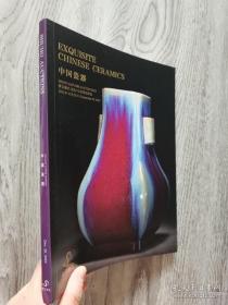 聚宝競売2022秋季拍卖会 中国瓷器