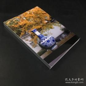 北京荣宝2021秋季艺术品拍卖会 揽精阅珍·中国古董及工艺品