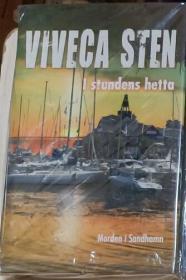 瑞典语原版 I stundens hetta By Viveca Sten 著