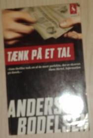 丹麦语原版 Tænk på et tal - Anders Bodelsen 著
