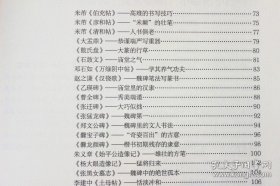 中國(guó)書(shū)法名帖導(dǎo)臨 百日百帖 中國(guó)歷代名帖 西泠印社 9787550828186