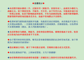 改革与新思维 包邮挂