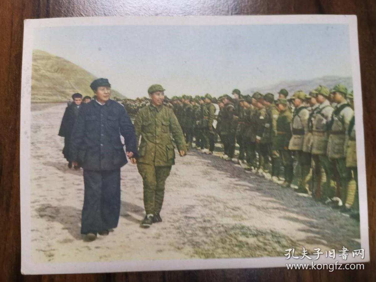 《毛主席在延安的时候》：一九四四年十月，毛主席在延安机场检阅即将开往敌后的部队