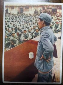 《毛主席在延安的时候》：毛主席在抗日军政大学作报告