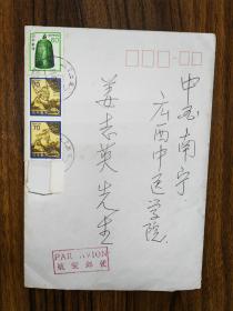 08 80年代到日本来华中医留学生寄给中国老师的信件 （带日本邮票，内有日文信件）