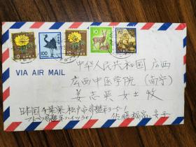1180年代到日本来华中医留学生寄给中国老师的信件（带日本邮票，内有日文信件）