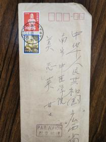 07 80年代到日本来华中医留学生寄给中国老师的信件 （带日本邮票，内有日文信件）