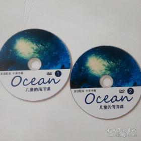 Ocean 儿童的海洋课 英语配音 中英字幕 2张DVD光盘