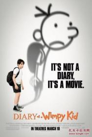英语原声电影 Diary of a Wimpy Kid 小屁孩日记 1-3部 3DVD