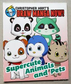 画超级动物和宠物 Supercute Animals and Pets Christopher Hart's Draw Manga Now!