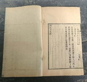 Y367-清代光绪《草堂医学叢书初编》四库全书、一套12册全