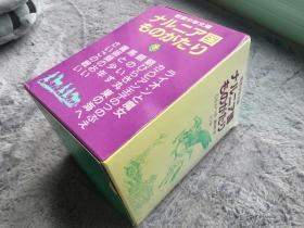 【日文原版小说|正版|中古|包邮】纳尼亚王国物语系列《「ナルニア国ものがたり」全7册セット》