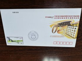 警察题材--扬州交警成立20周年纪念=润扬长江公路大桥加印